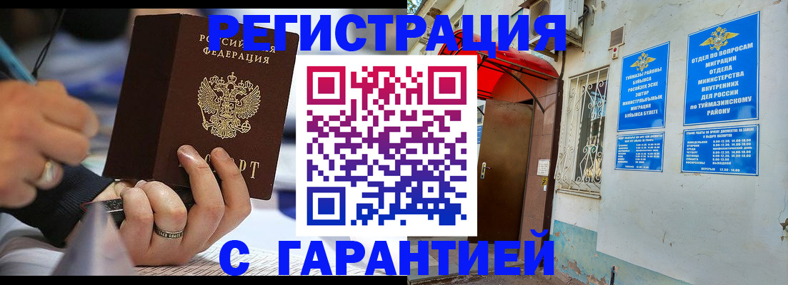 где прописаться в Котельниково